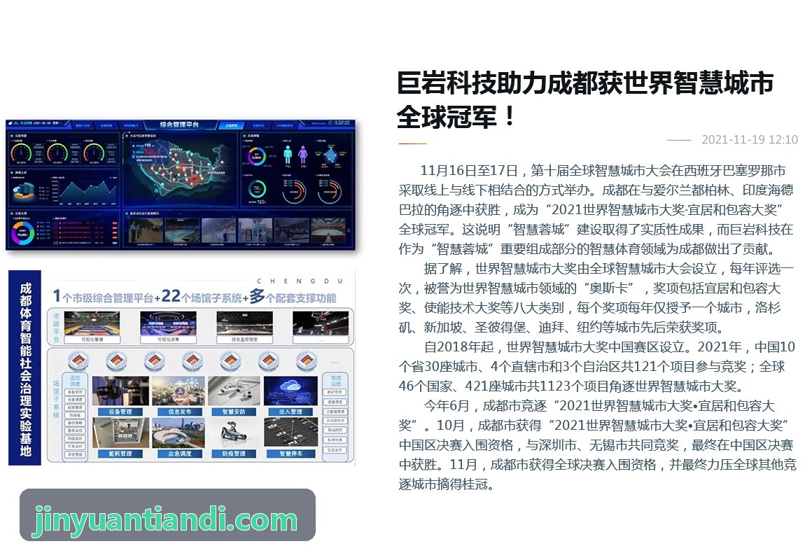 体育俱乐部教练团队绩效考核与薪酬机制